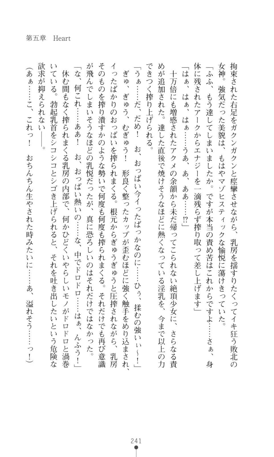 웹툰 이미지 242