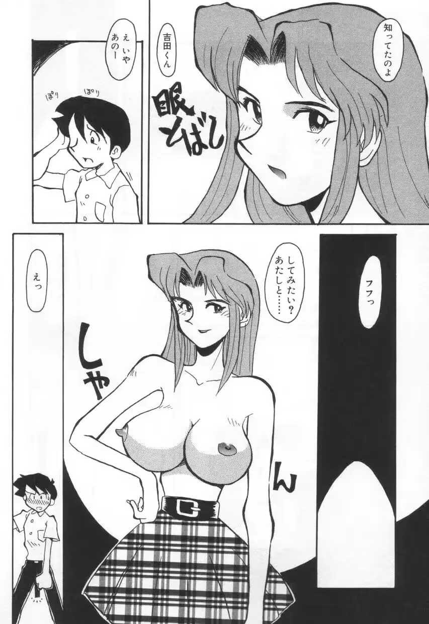 웹툰 이미지 39