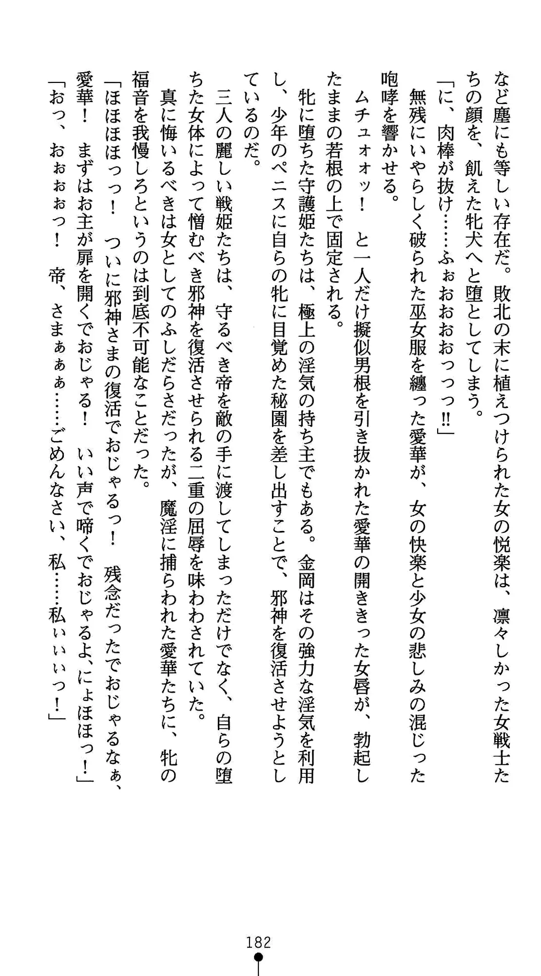 웹툰 이미지 193