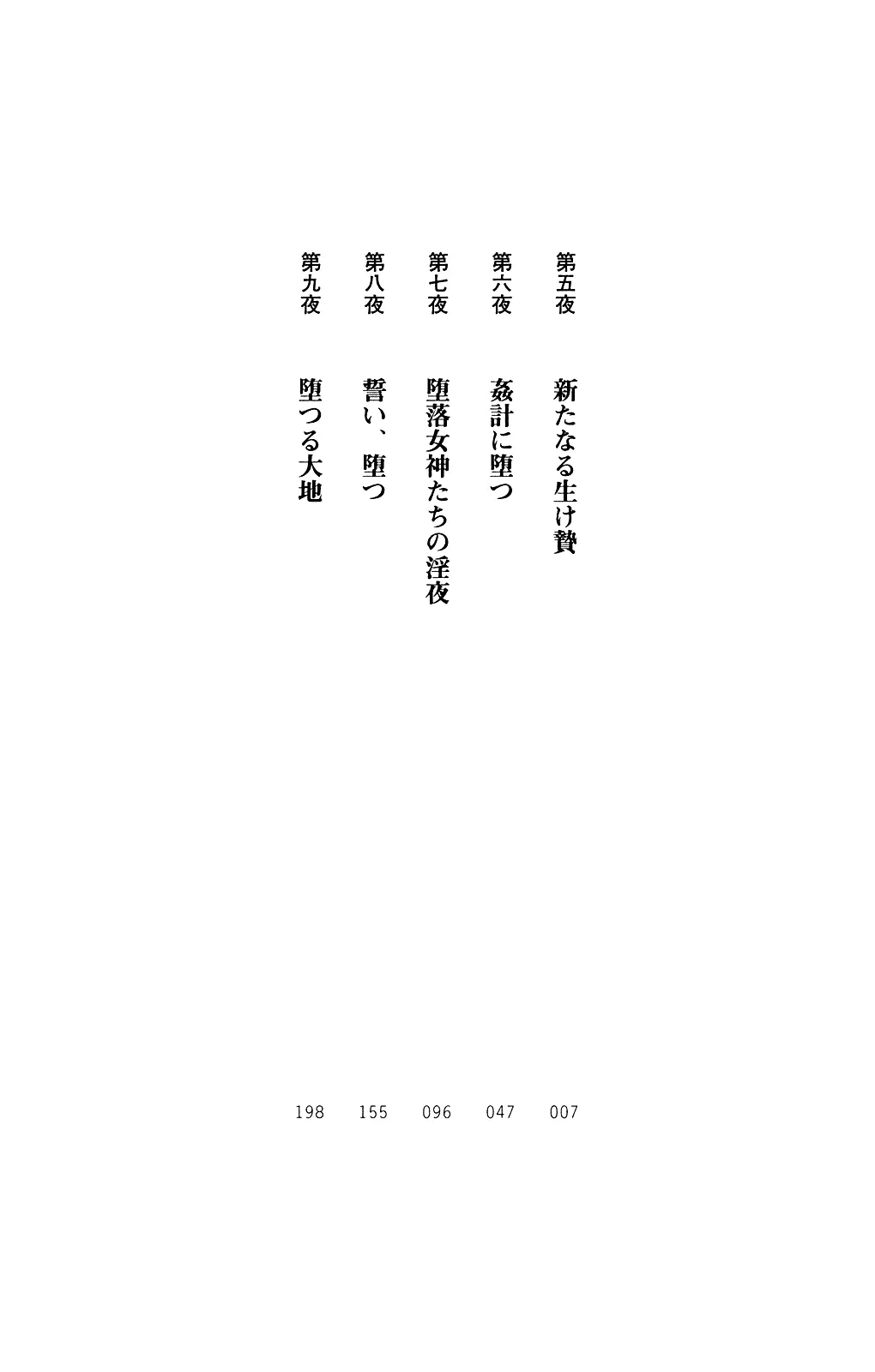 웹툰 이미지 17