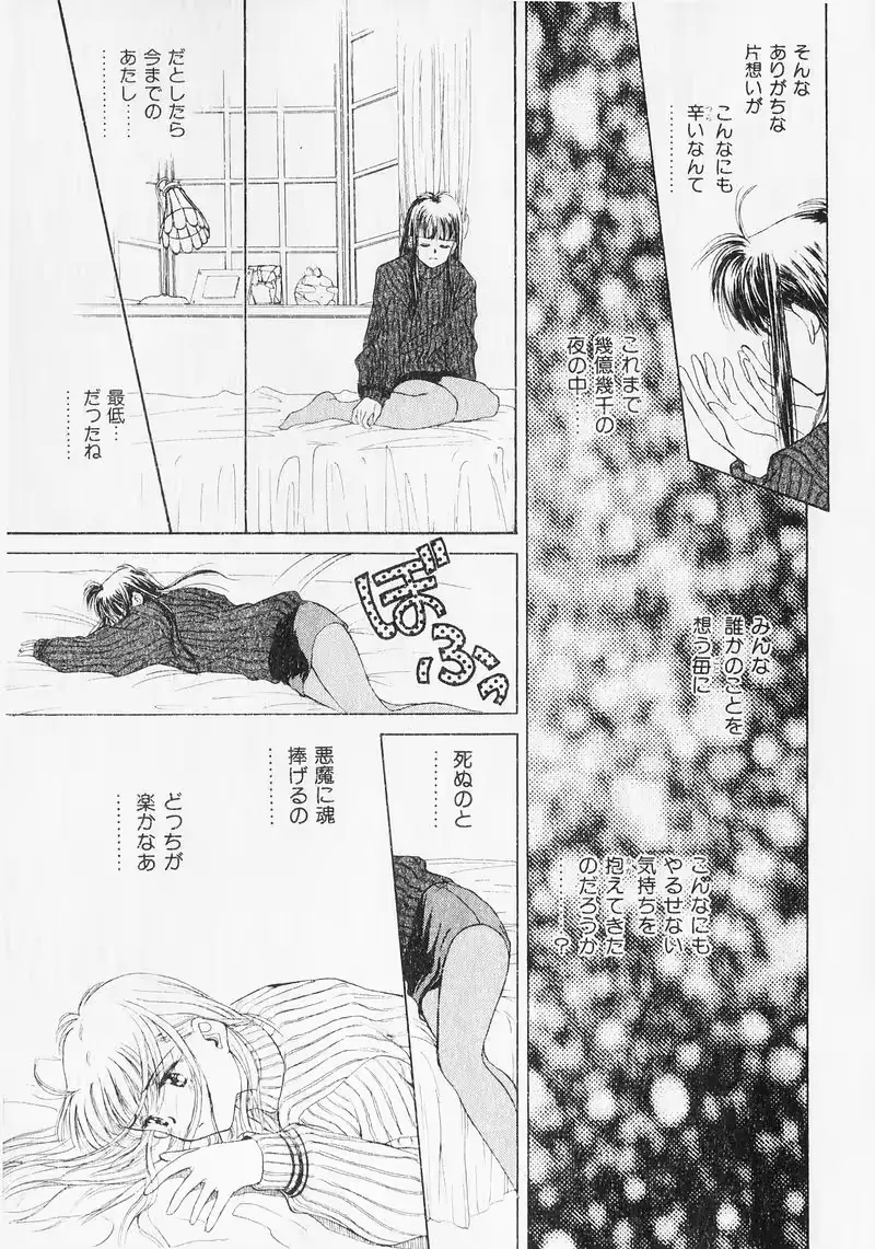 웹툰 이미지 135