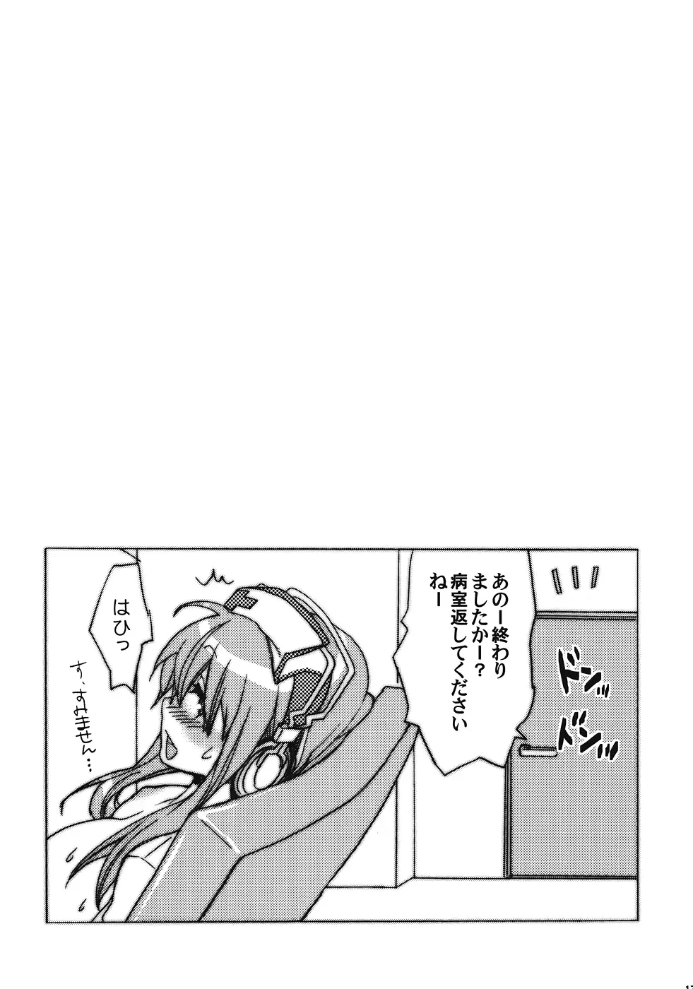웹툰 이미지 15