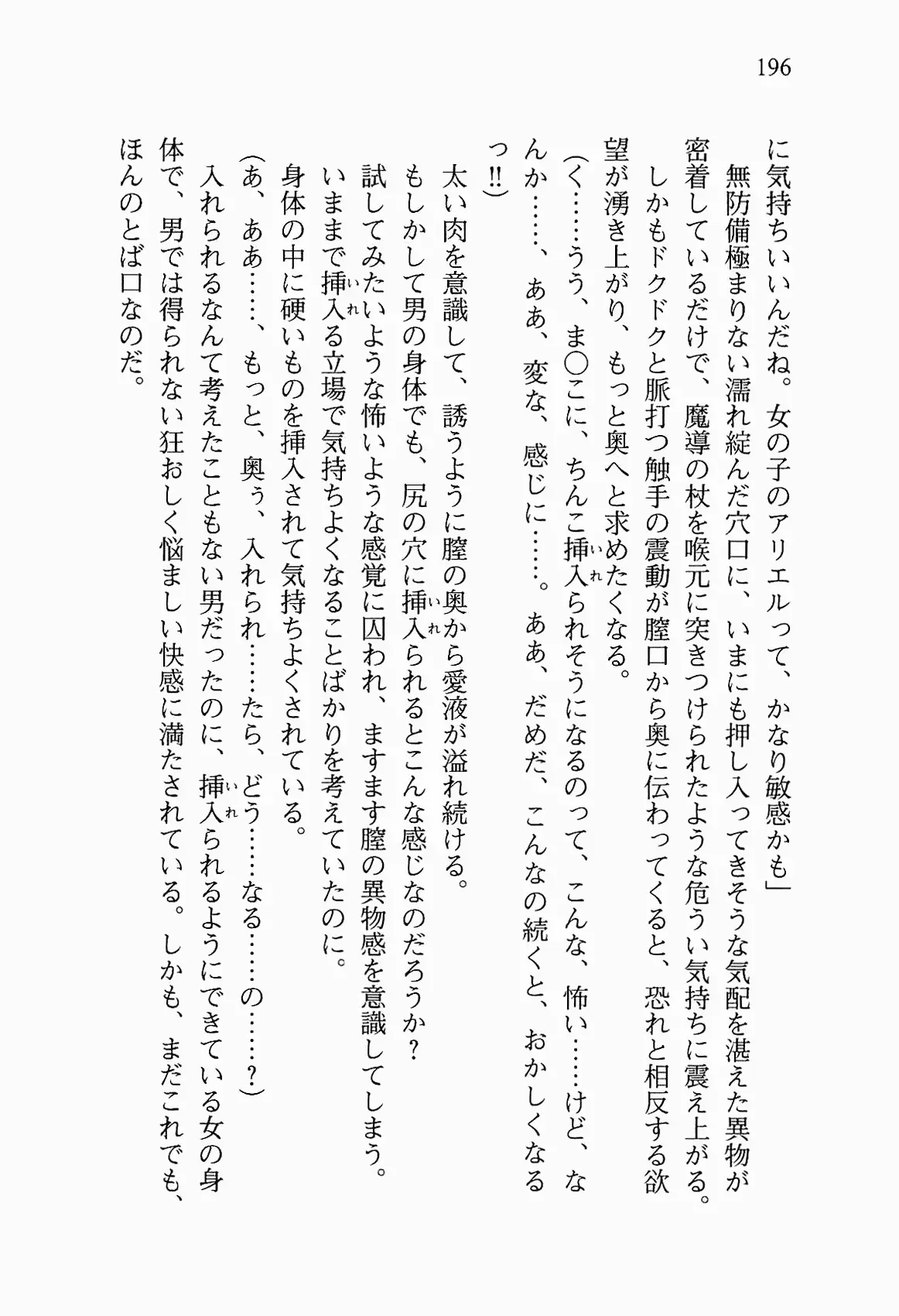 웹툰 이미지 208