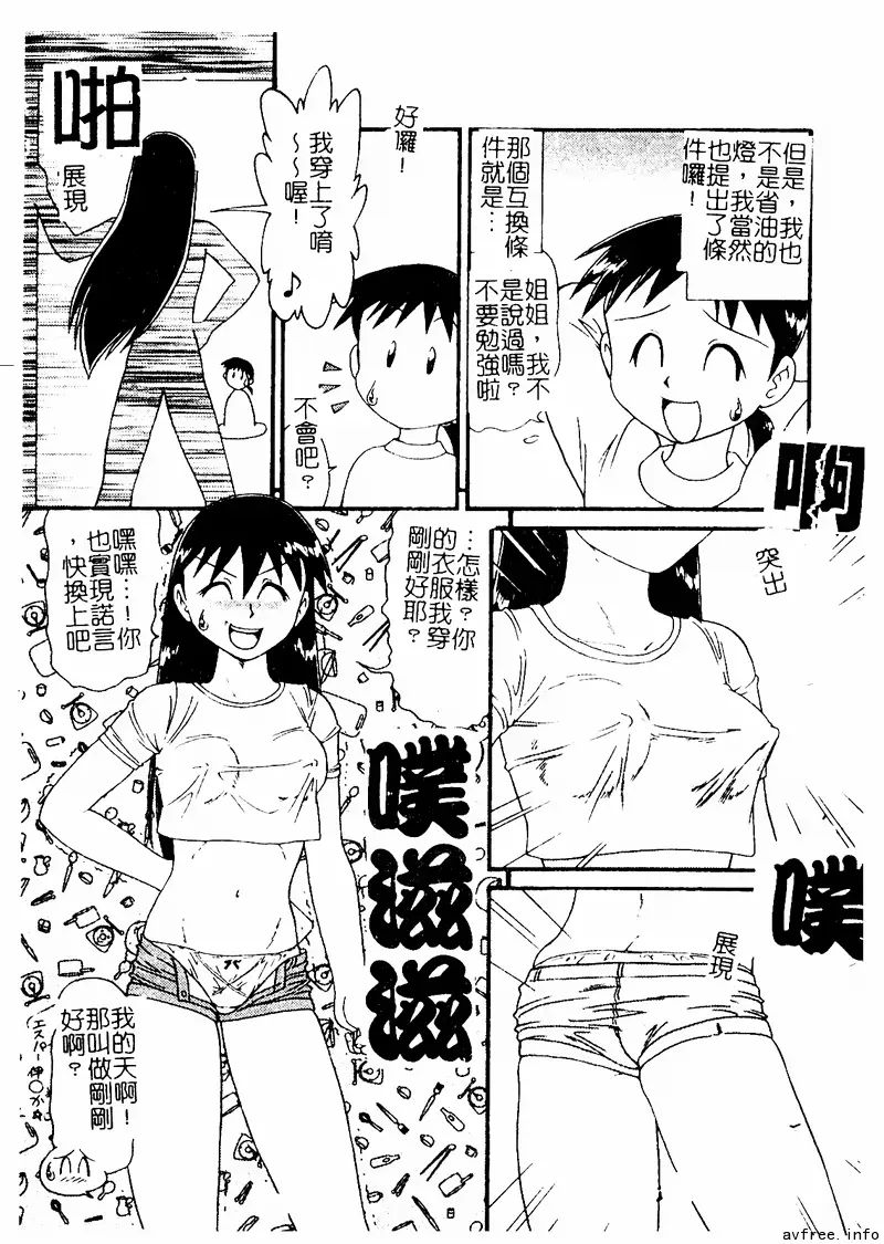 웹툰 이미지 25