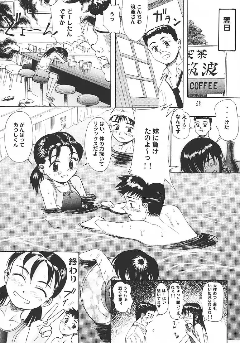 웹툰 이미지 56