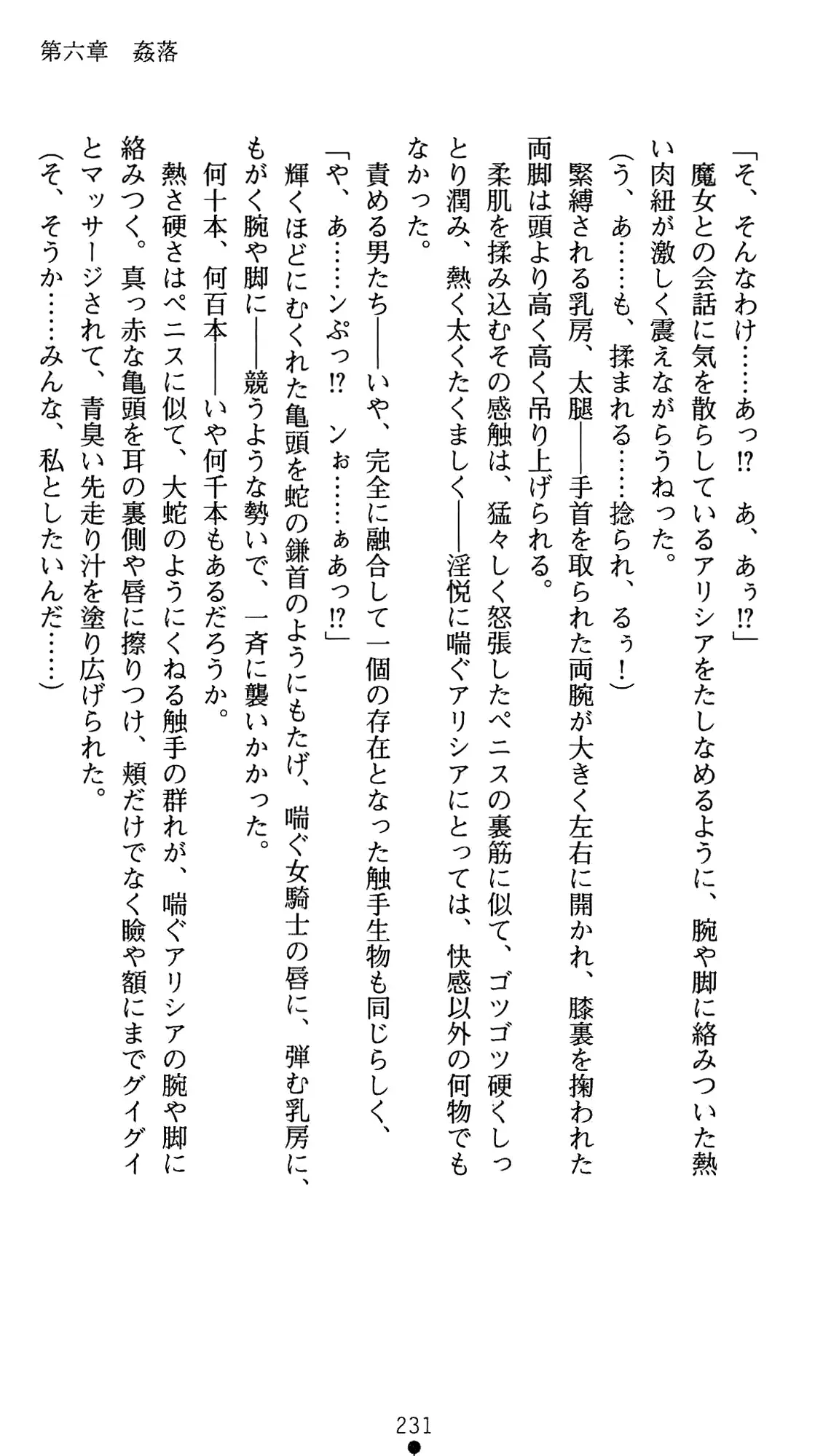 웹툰 이미지 251