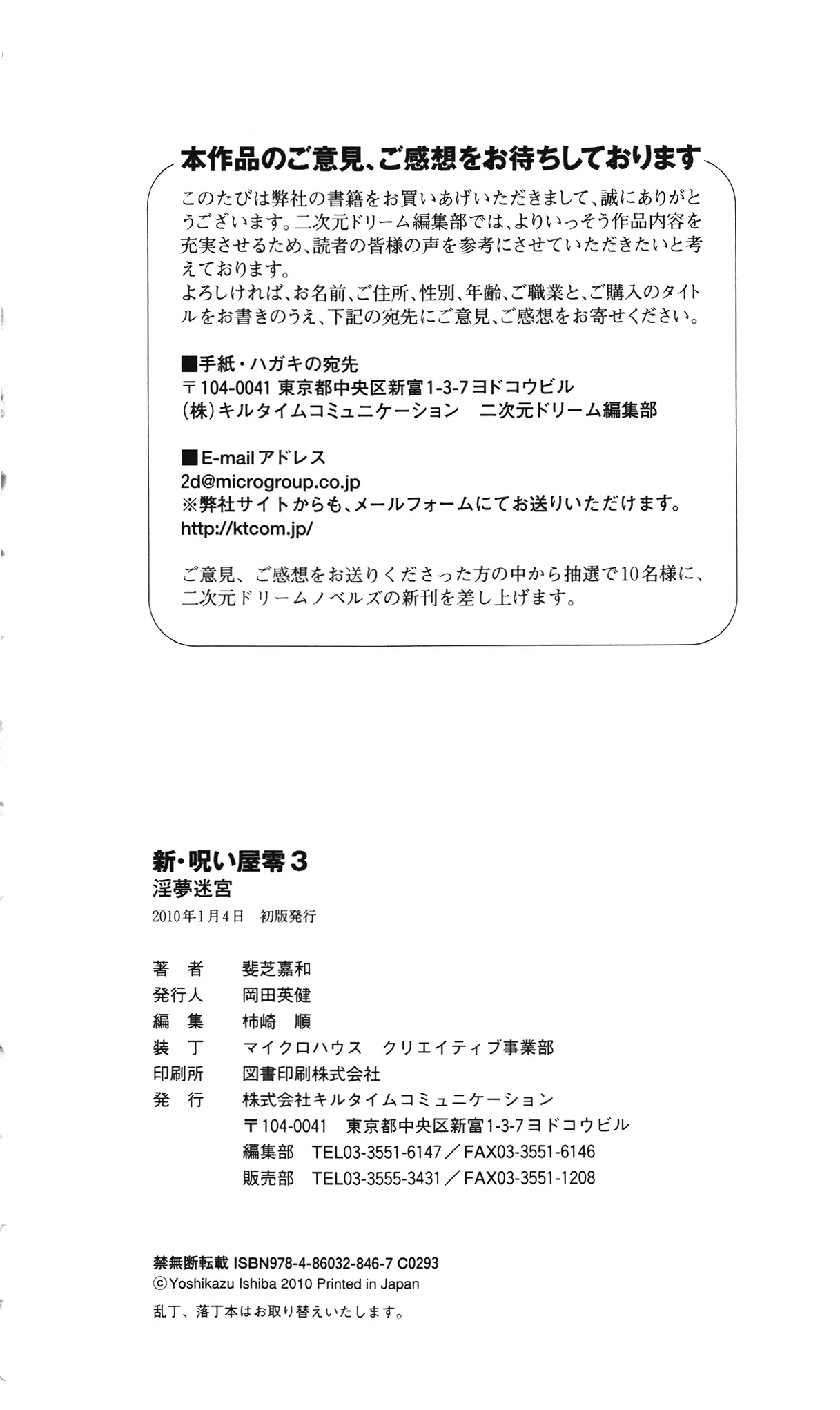 웹툰 이미지 276