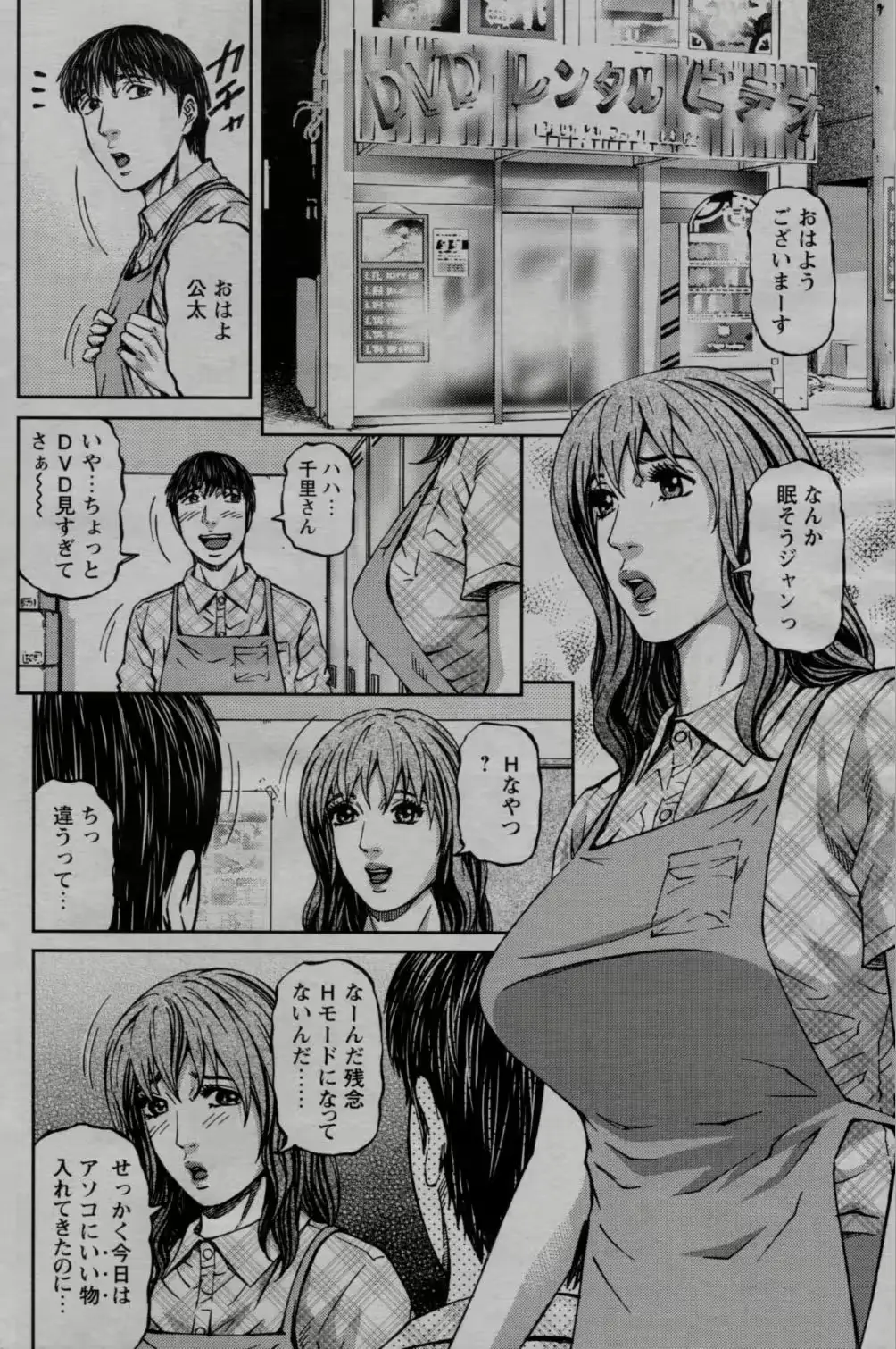 웹툰 이미지 101