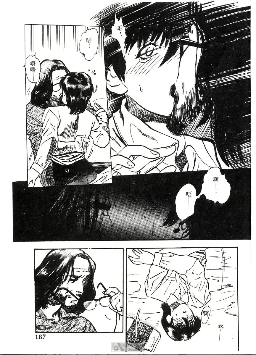 웹툰 이미지 186