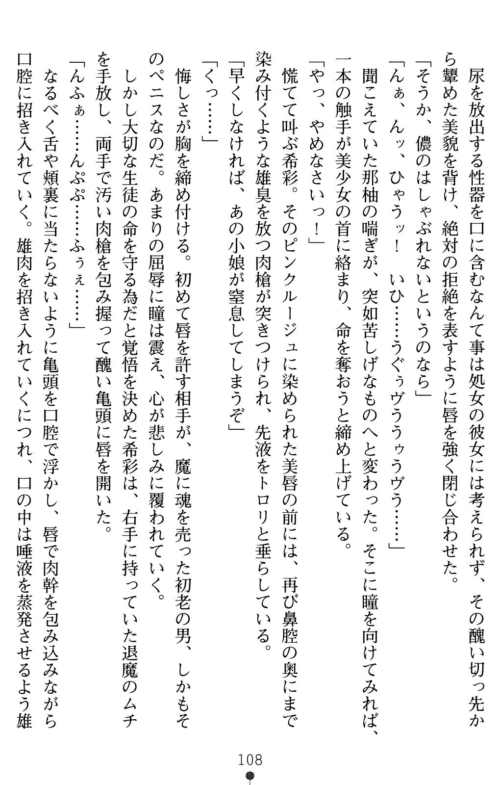 웹툰 이미지 122