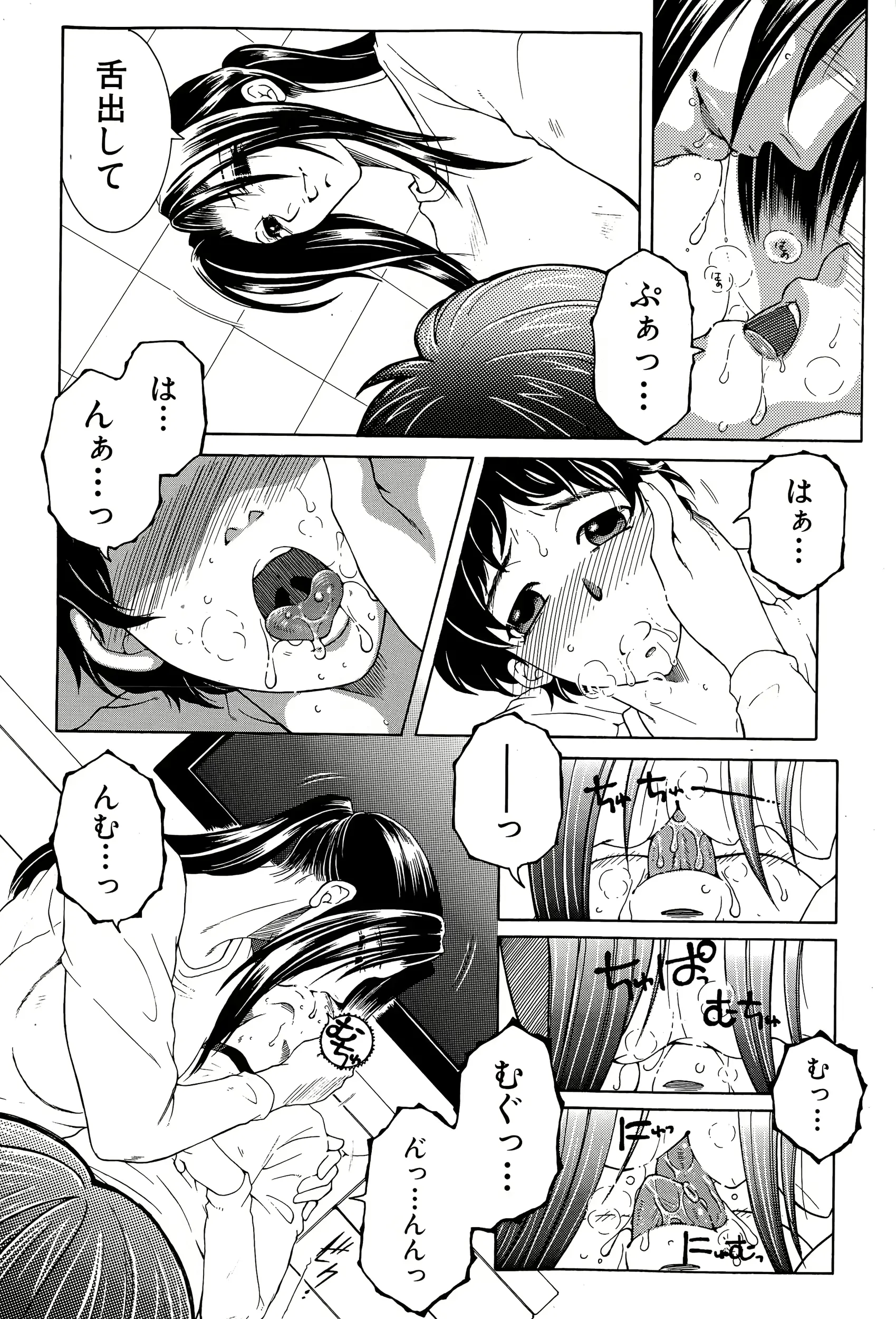 웹툰 이미지 179