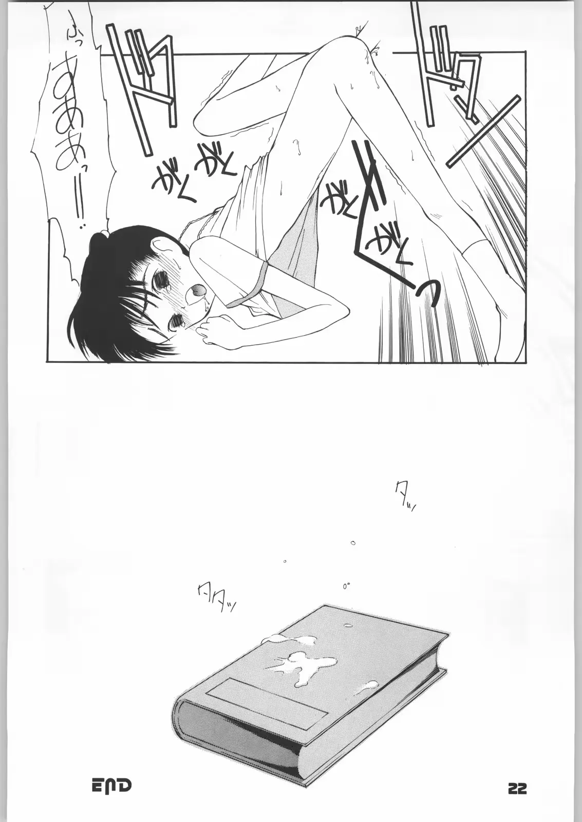 웹툰 이미지 18