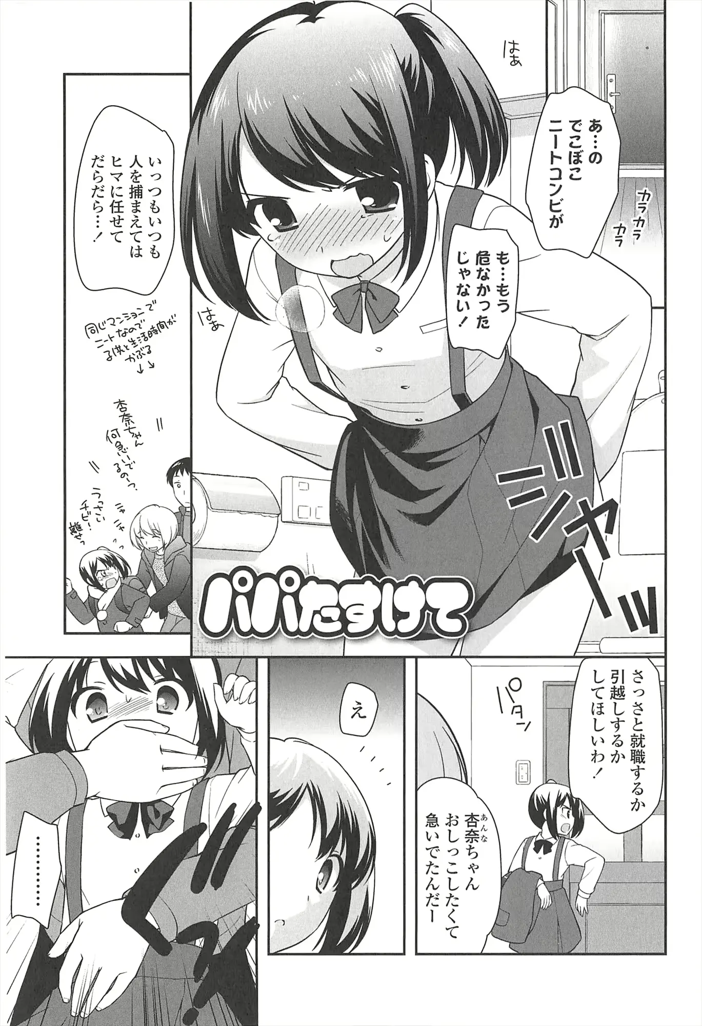 웹툰 이미지 44