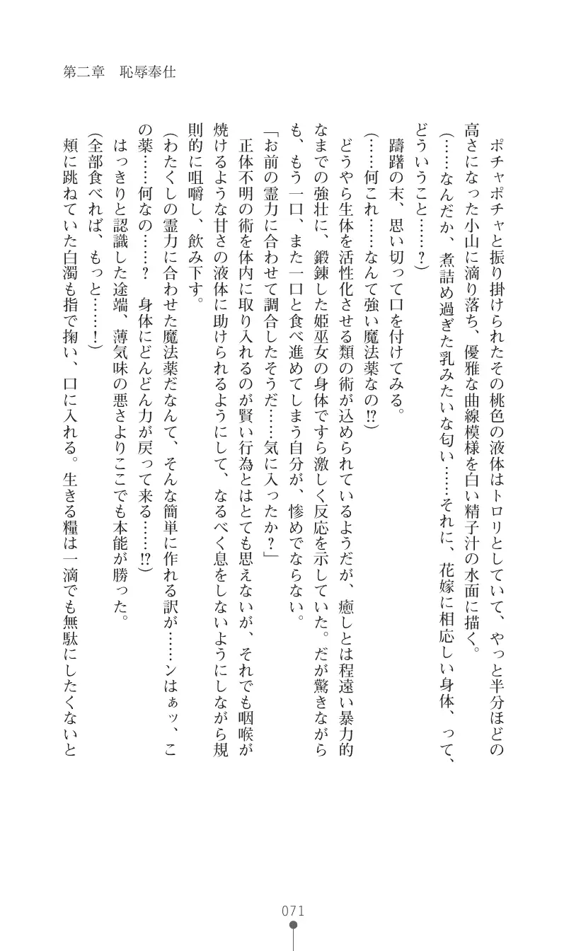 웹툰 이미지 84