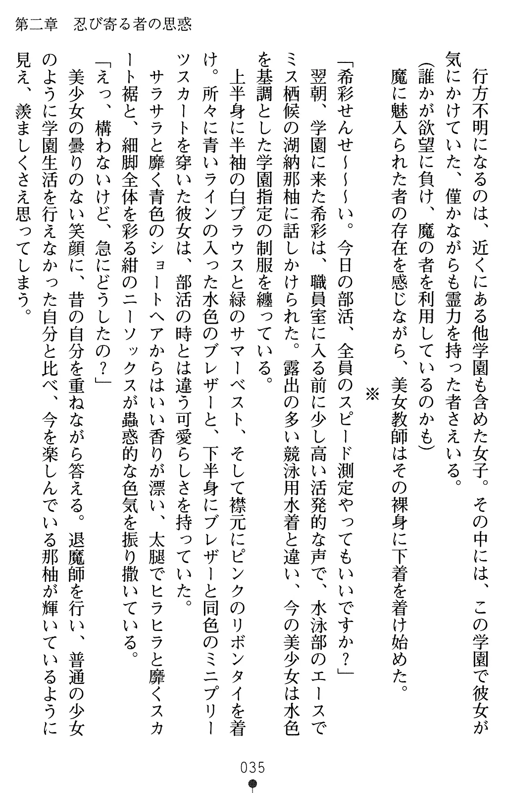 웹툰 이미지 49