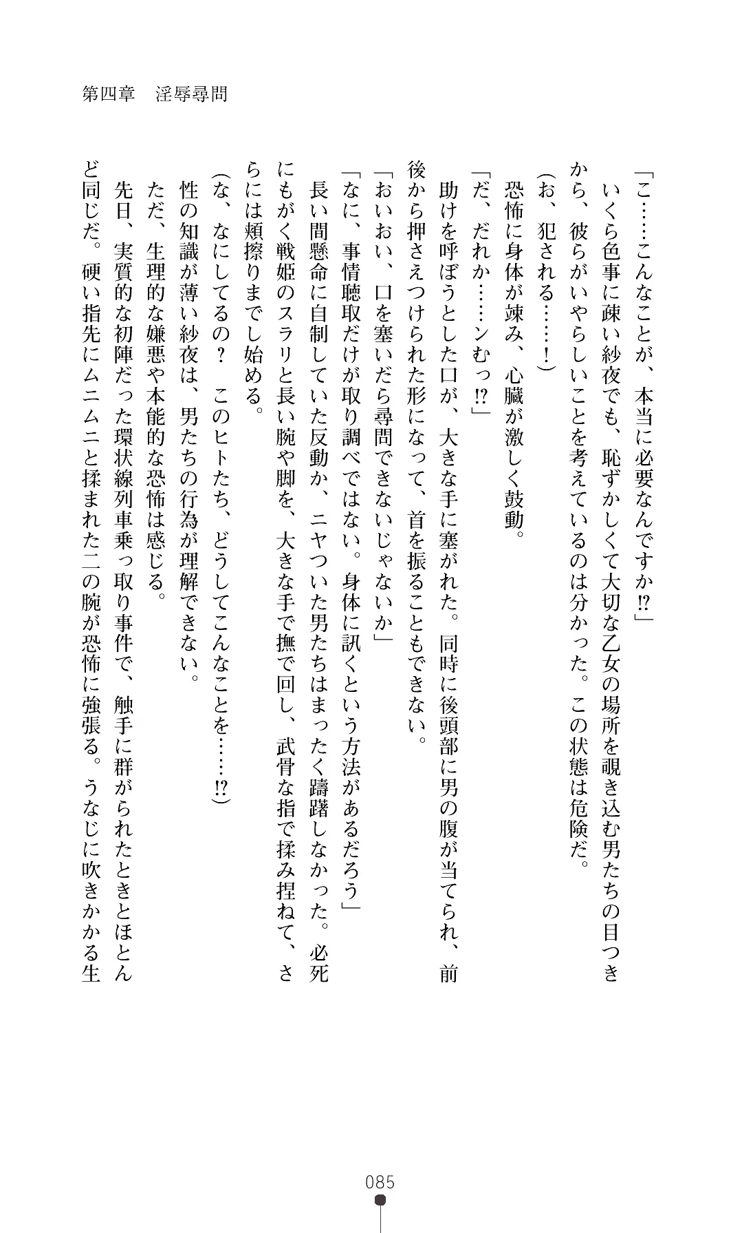 웹툰 이미지 87