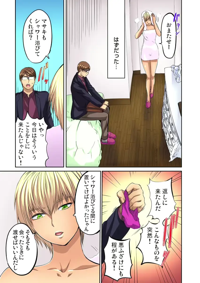 웹툰 이미지 258