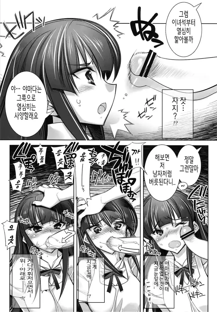 웹툰 이미지 4