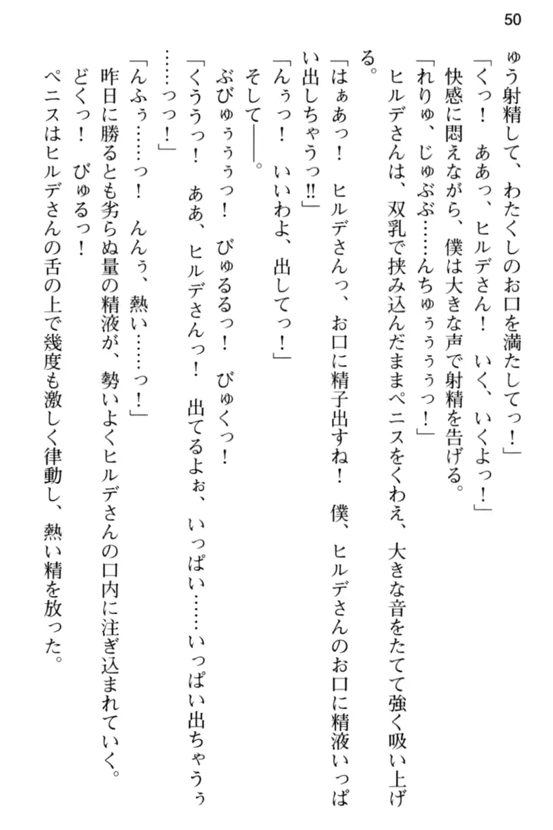 웹툰 이미지 61