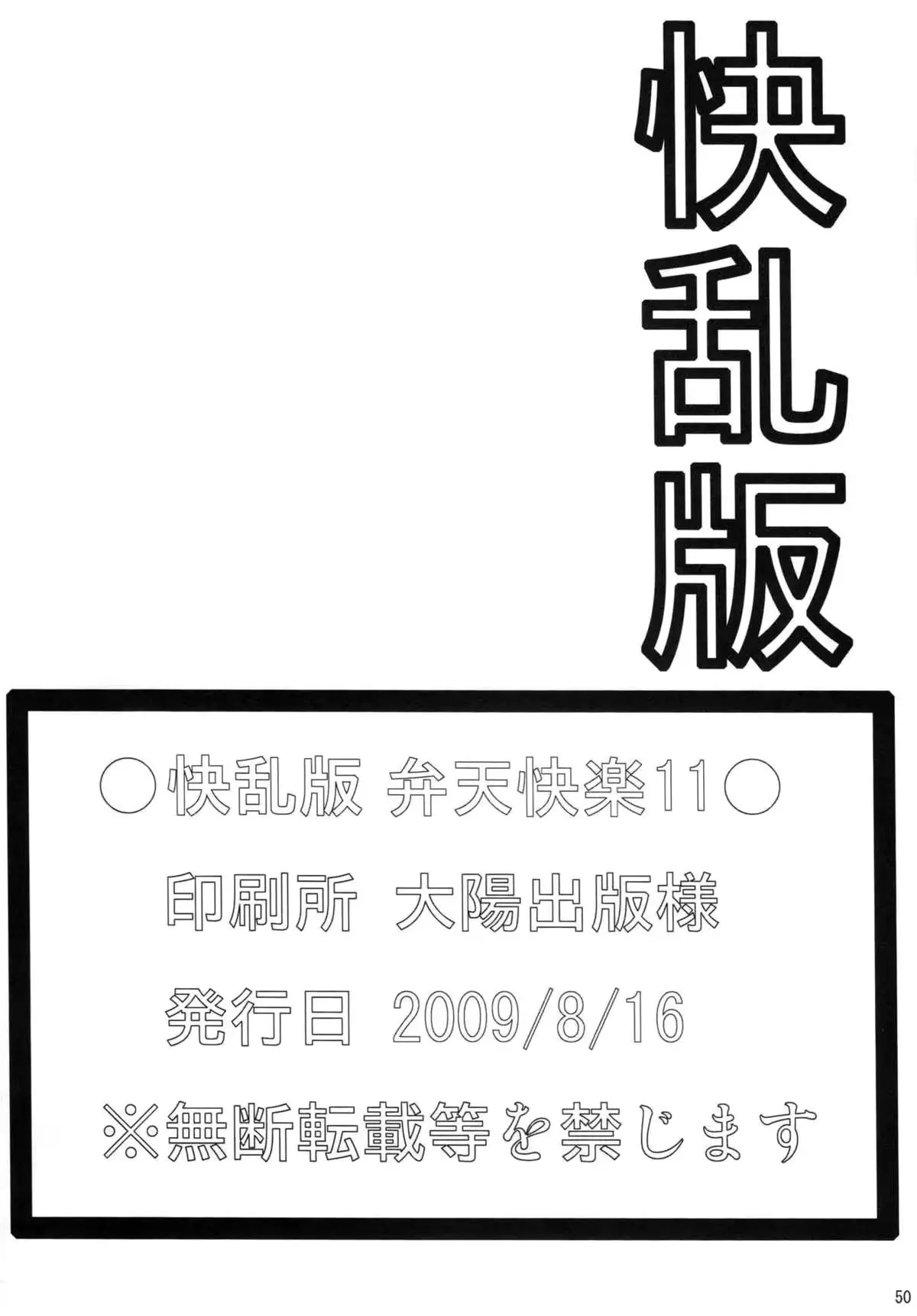 웹툰 이미지 48