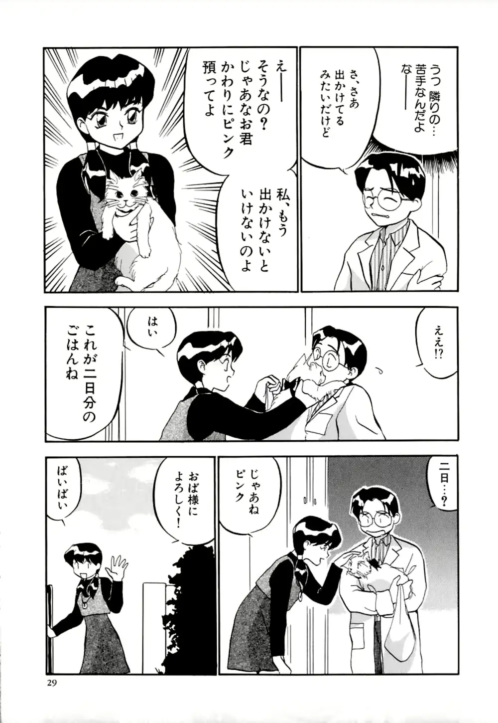 웹툰 이미지 31