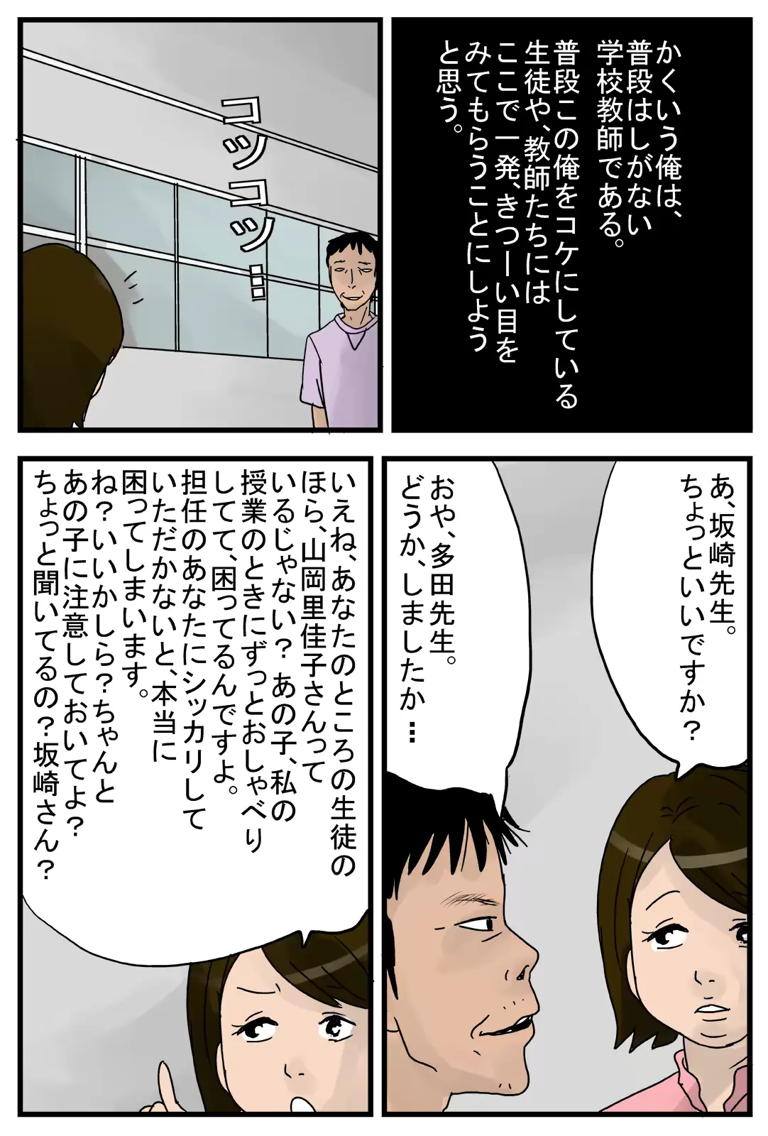 웹툰 이미지 4