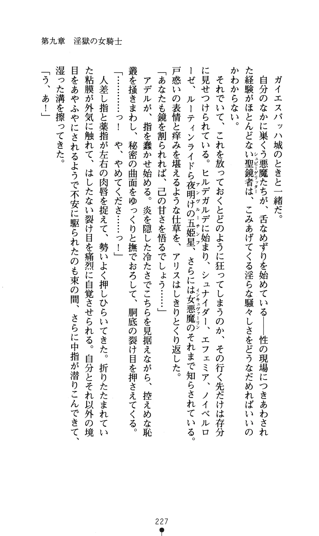 웹툰 이미지 230