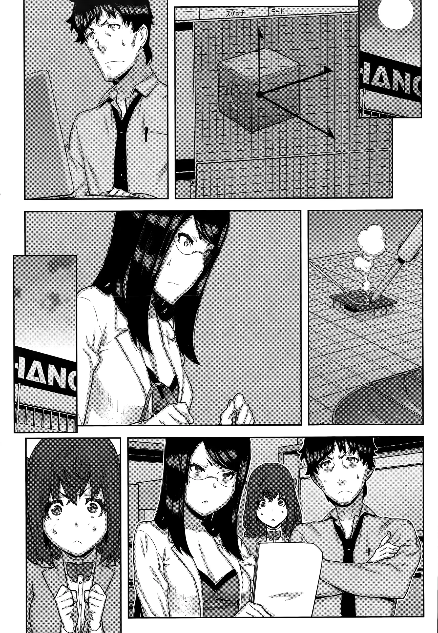 웹툰 이미지 215