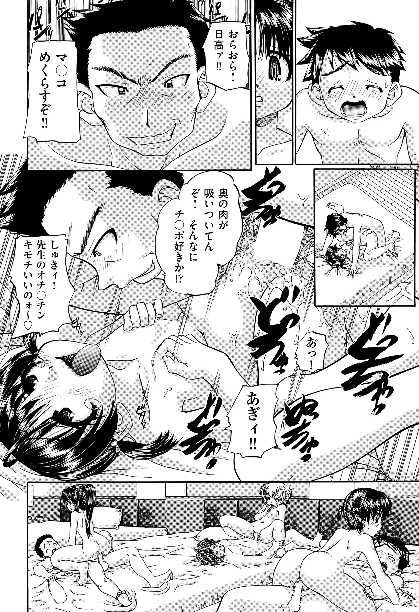 웹툰 이미지 72