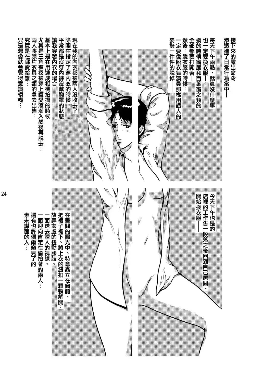 웹툰 이미지 22