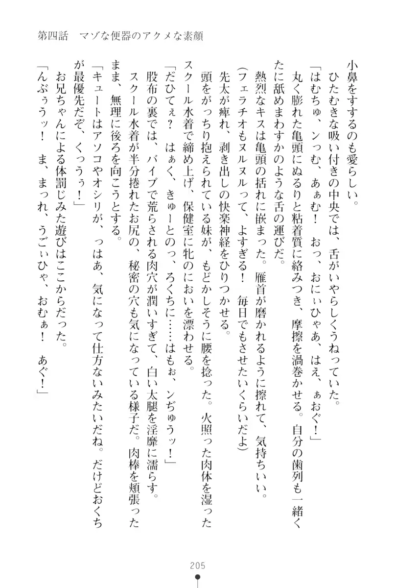 웹툰 이미지 204
