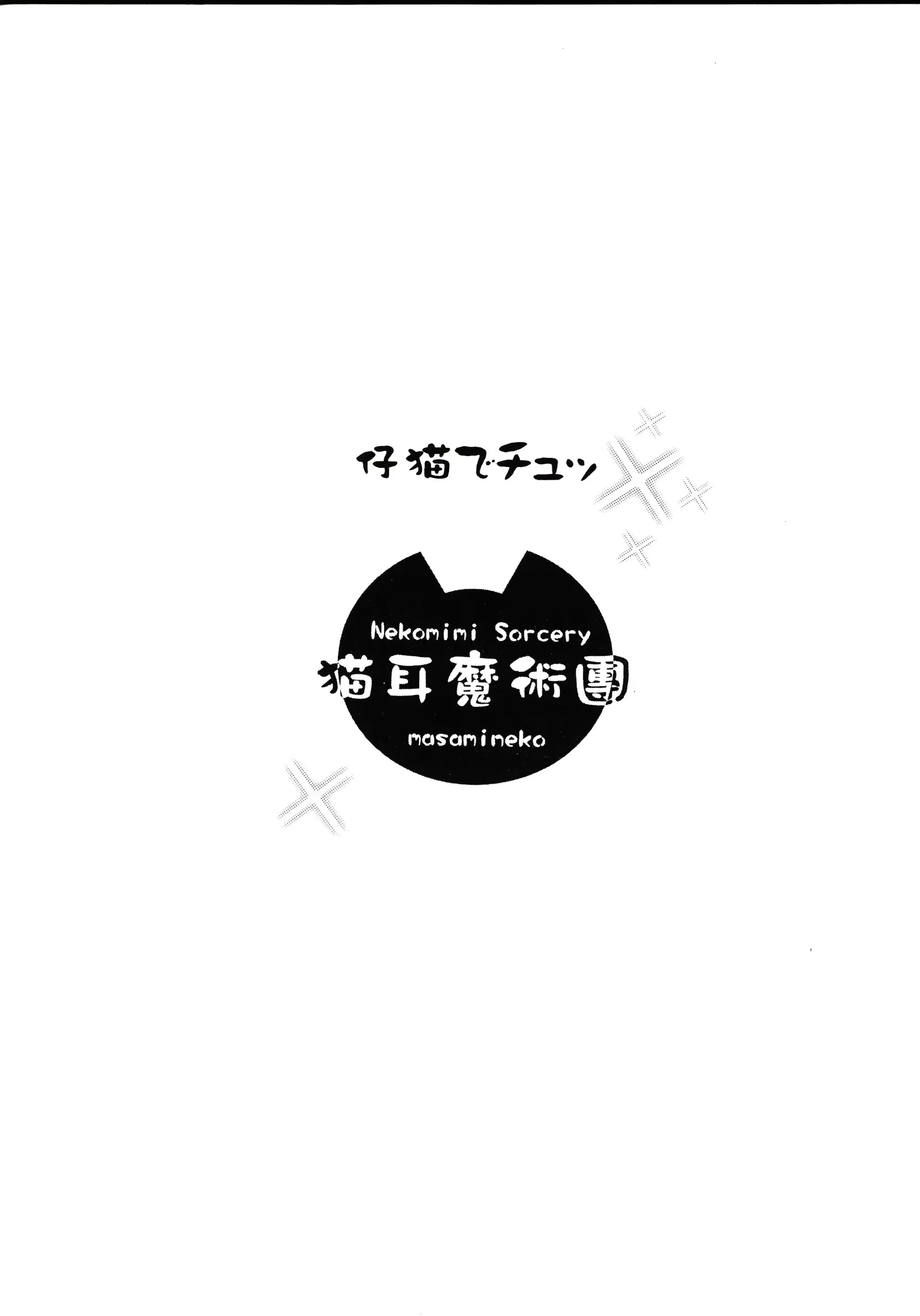 웹툰 이미지 35