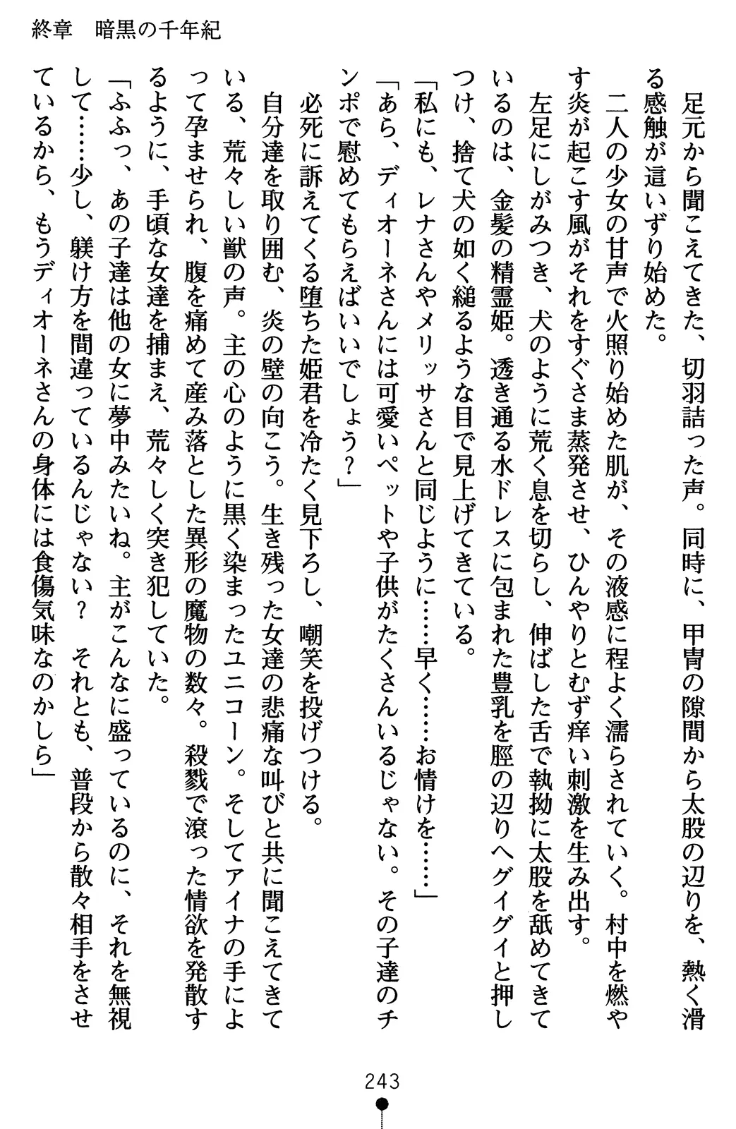 웹툰 이미지 262