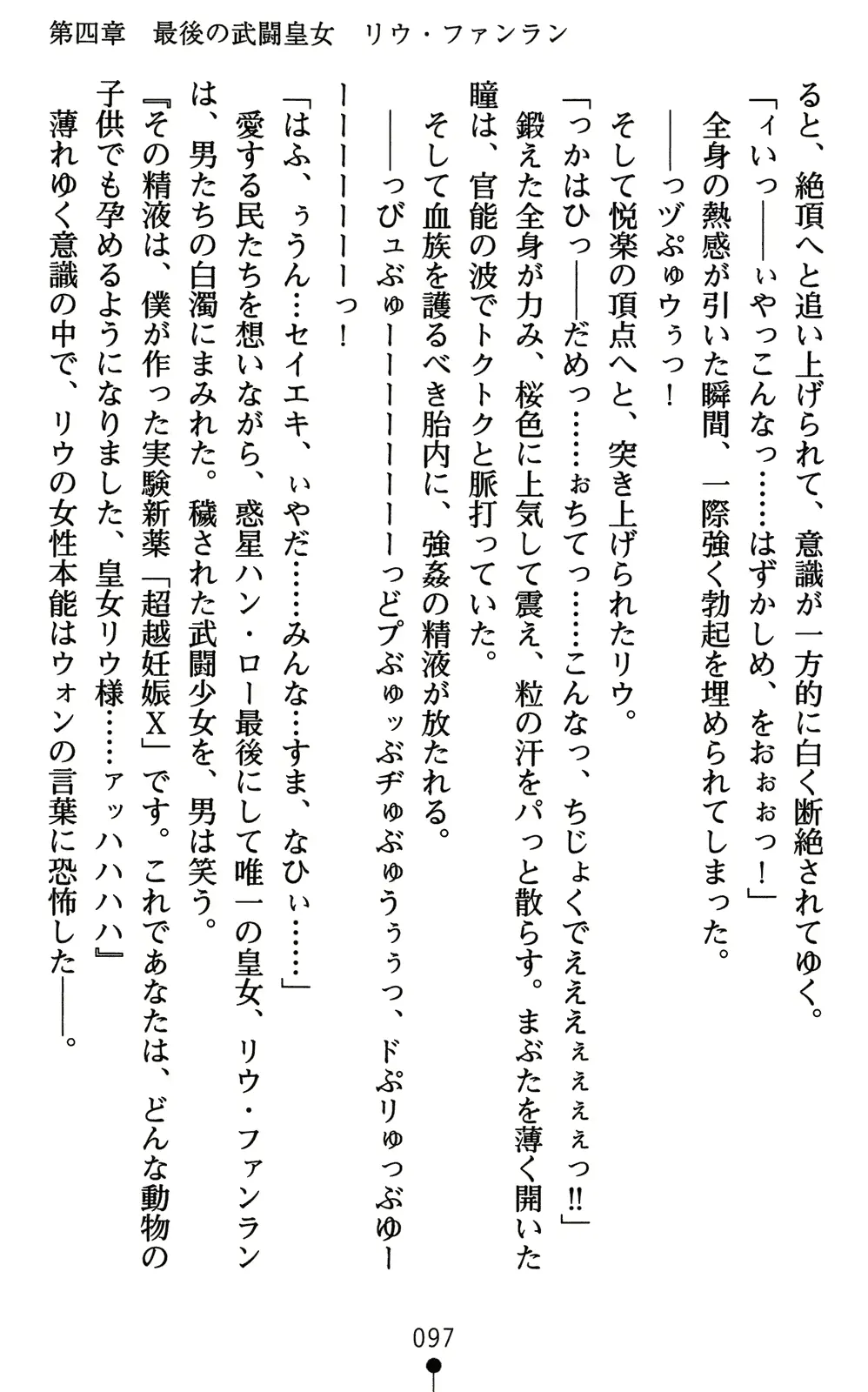 웹툰 이미지 111
