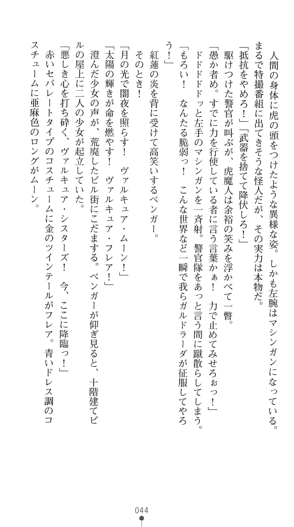 웹툰 이미지 60