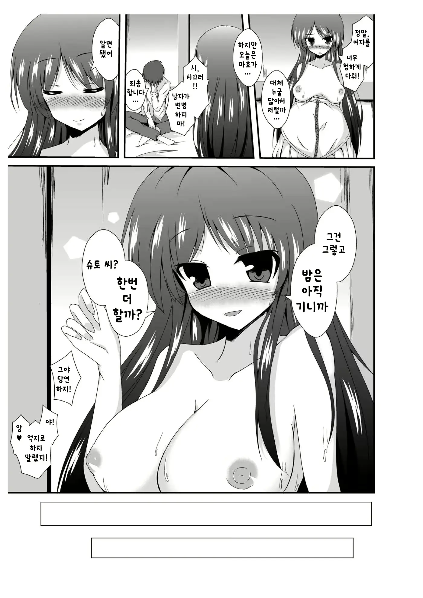 웹툰 이미지 39