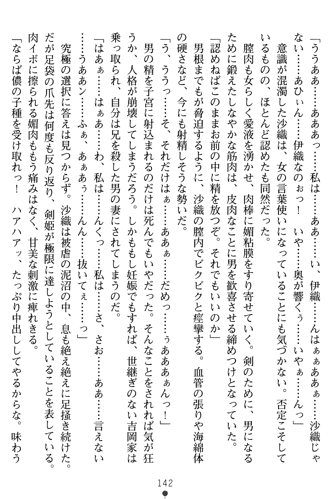 웹툰 이미지 156