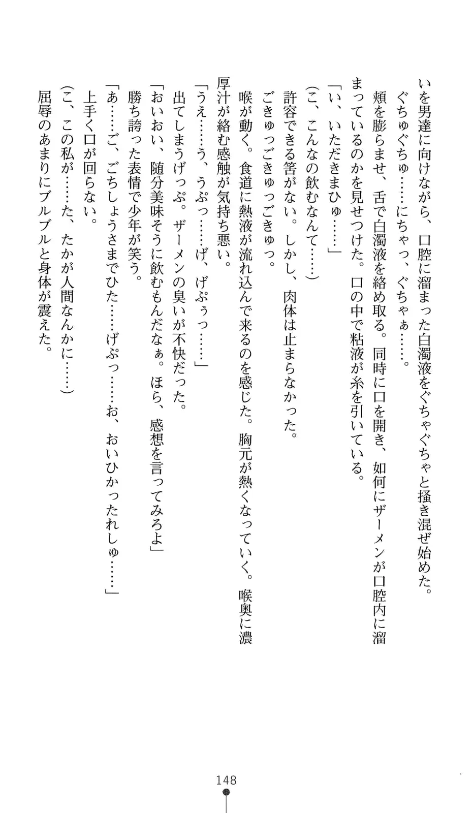 웹툰 이미지 168
