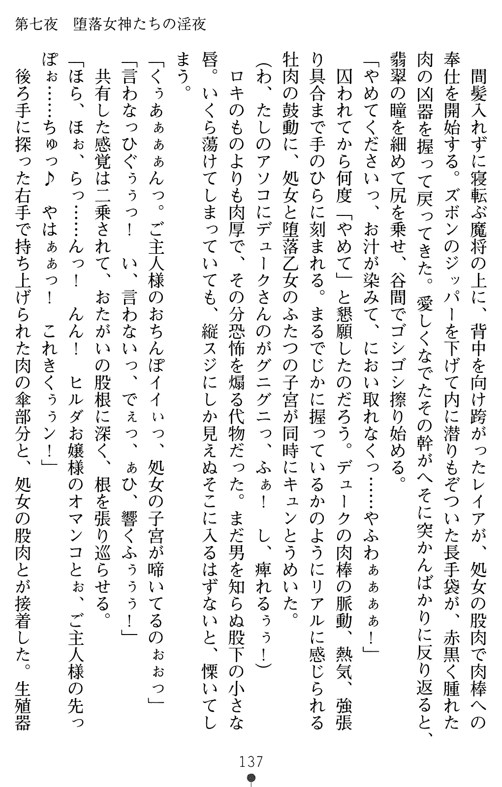 웹툰 이미지 150