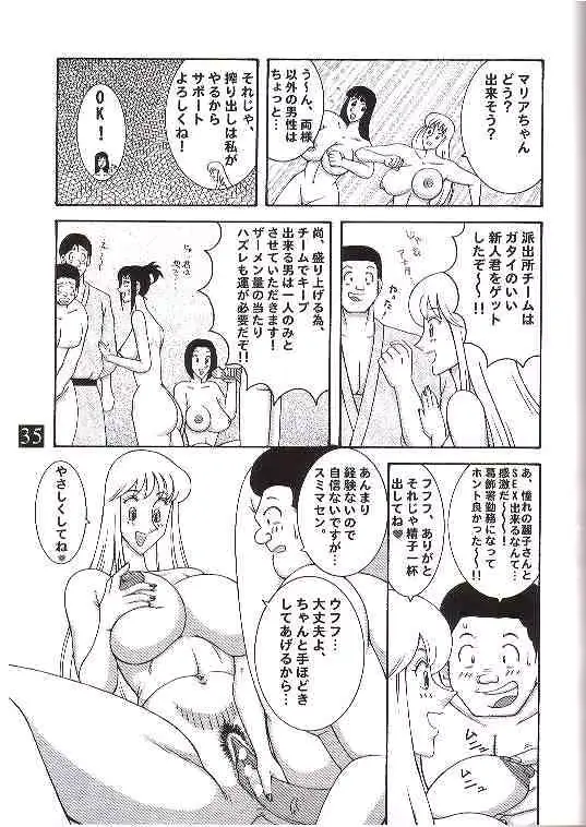 웹툰 이미지 21