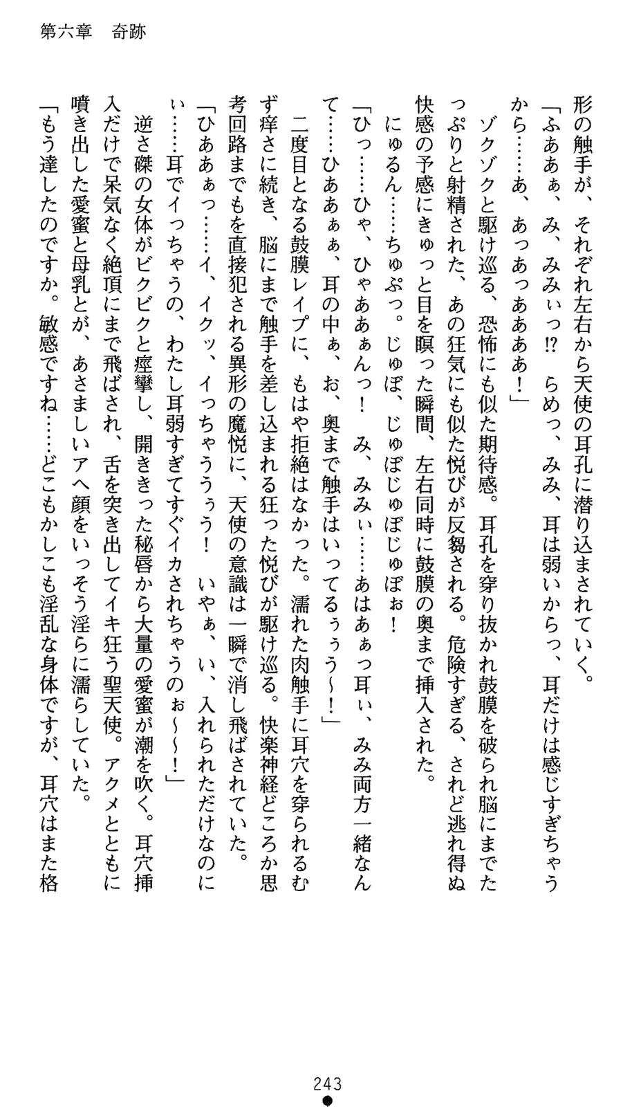 웹툰 이미지 260