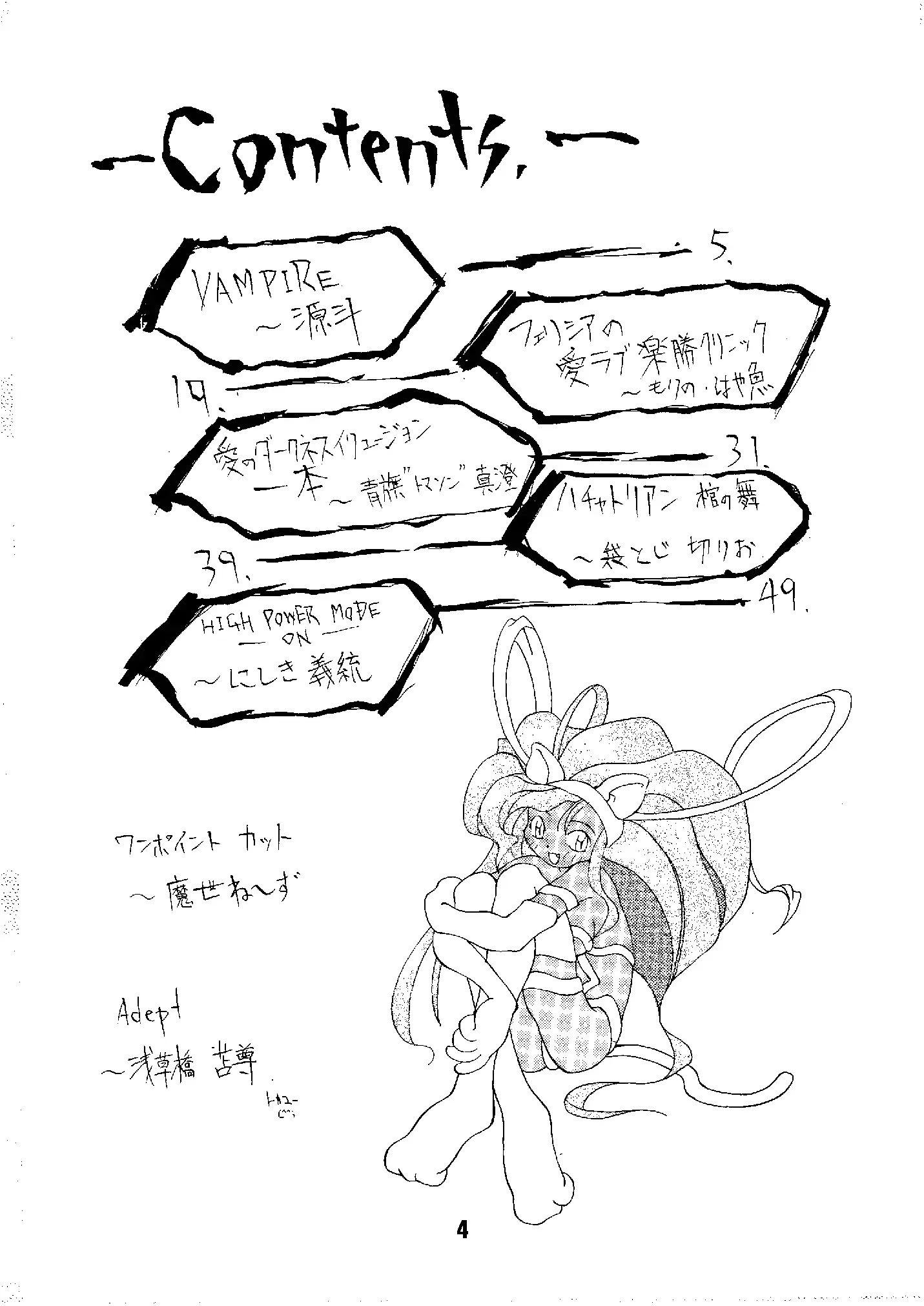 웹툰 이미지 3