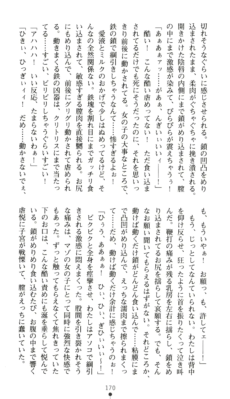 웹툰 이미지 185