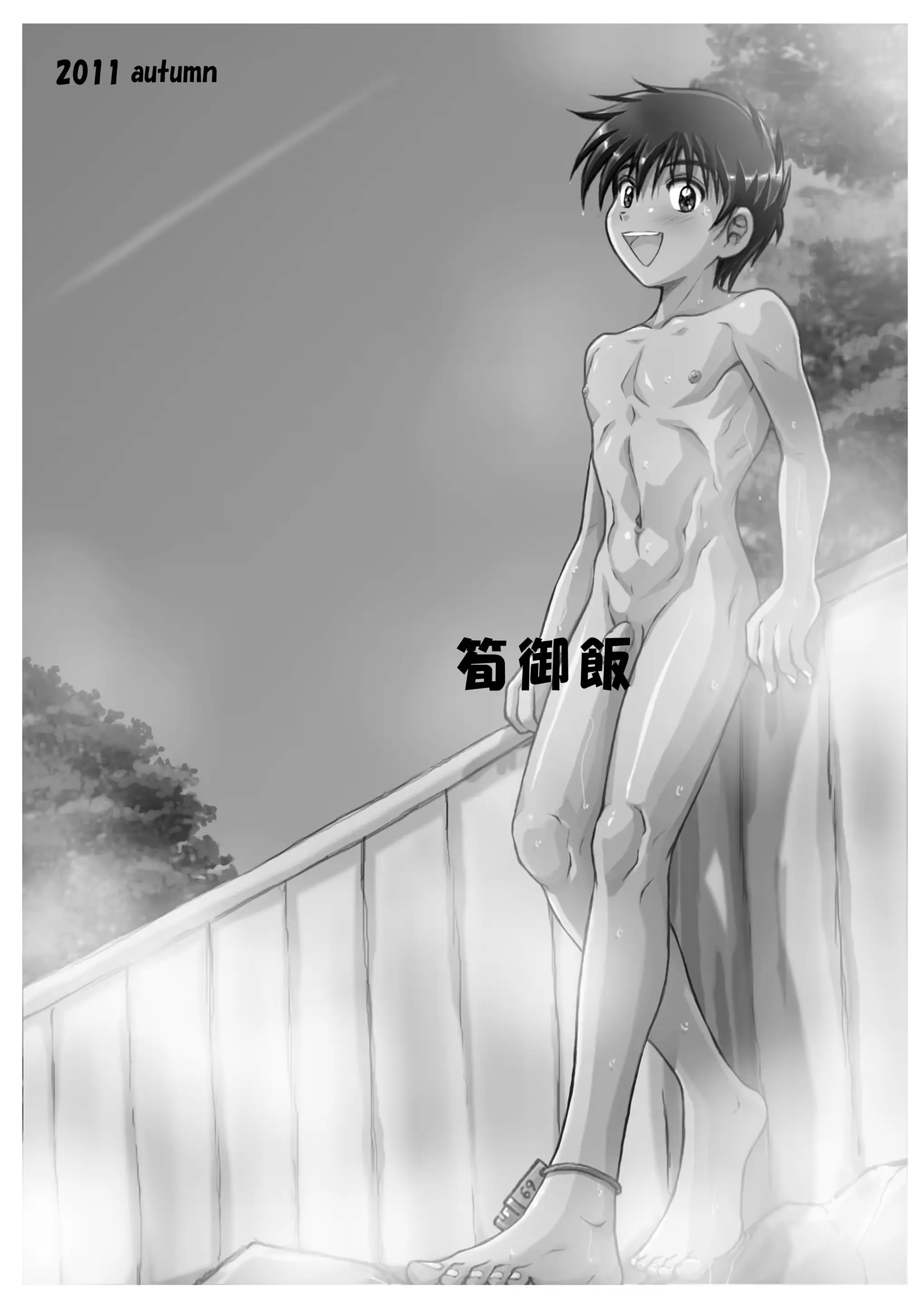웹툰 이미지 26