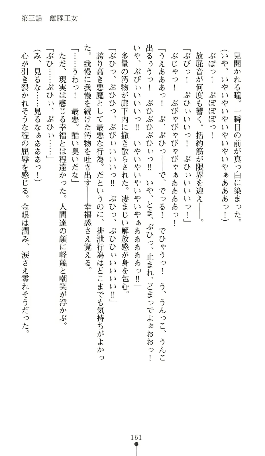 웹툰 이미지 181