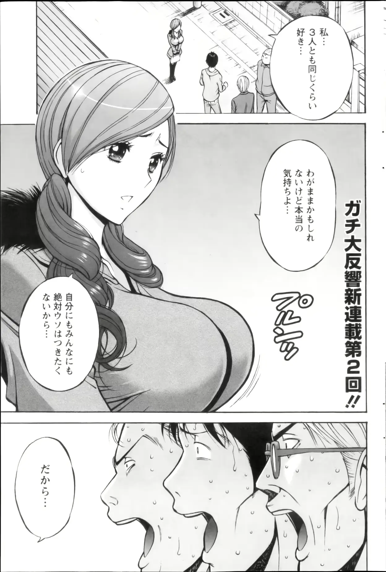 웹툰 이미지 104