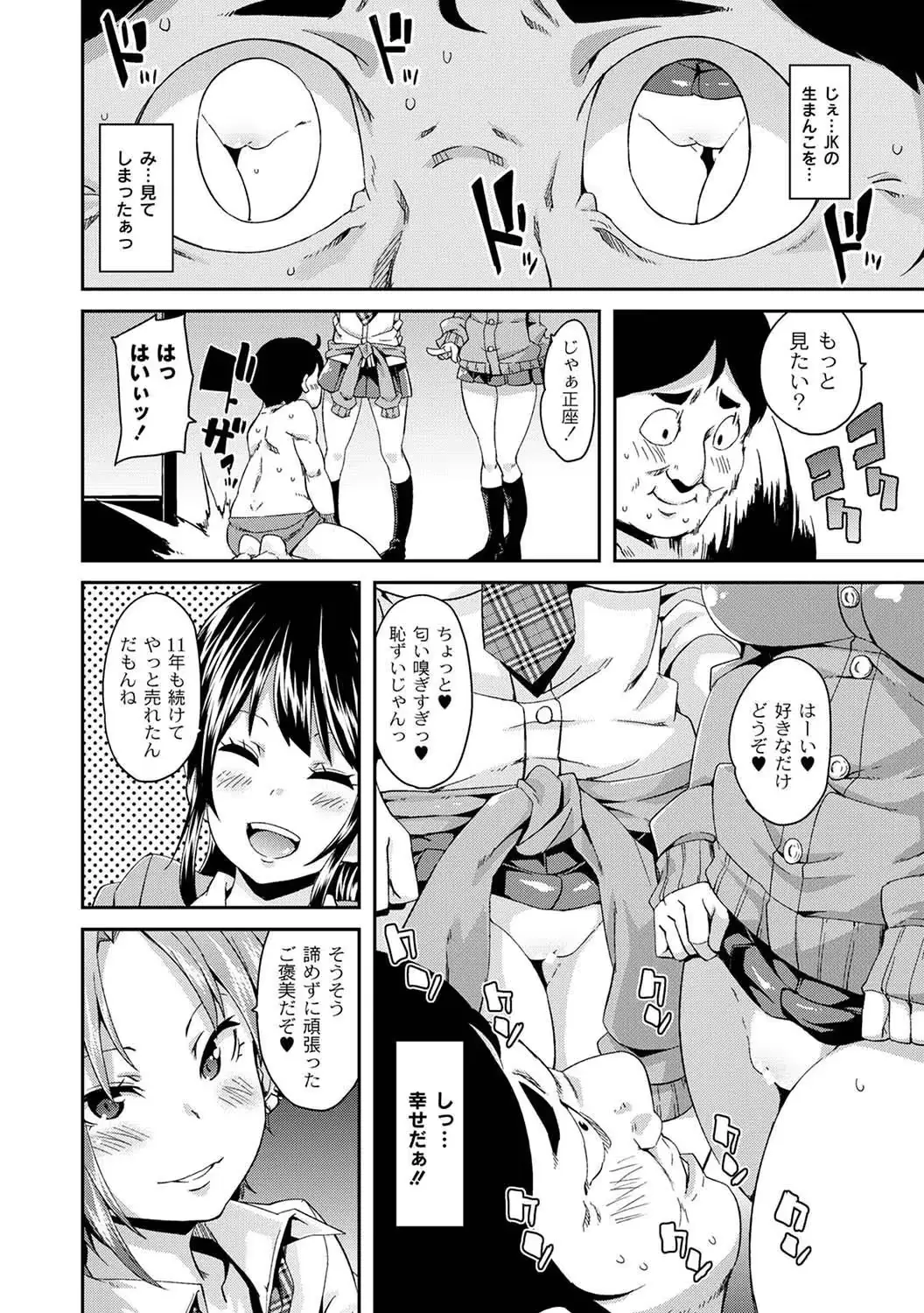 웹툰 이미지 58