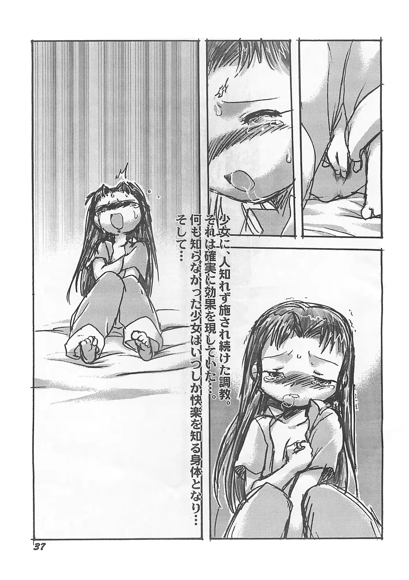 웹툰 이미지 35