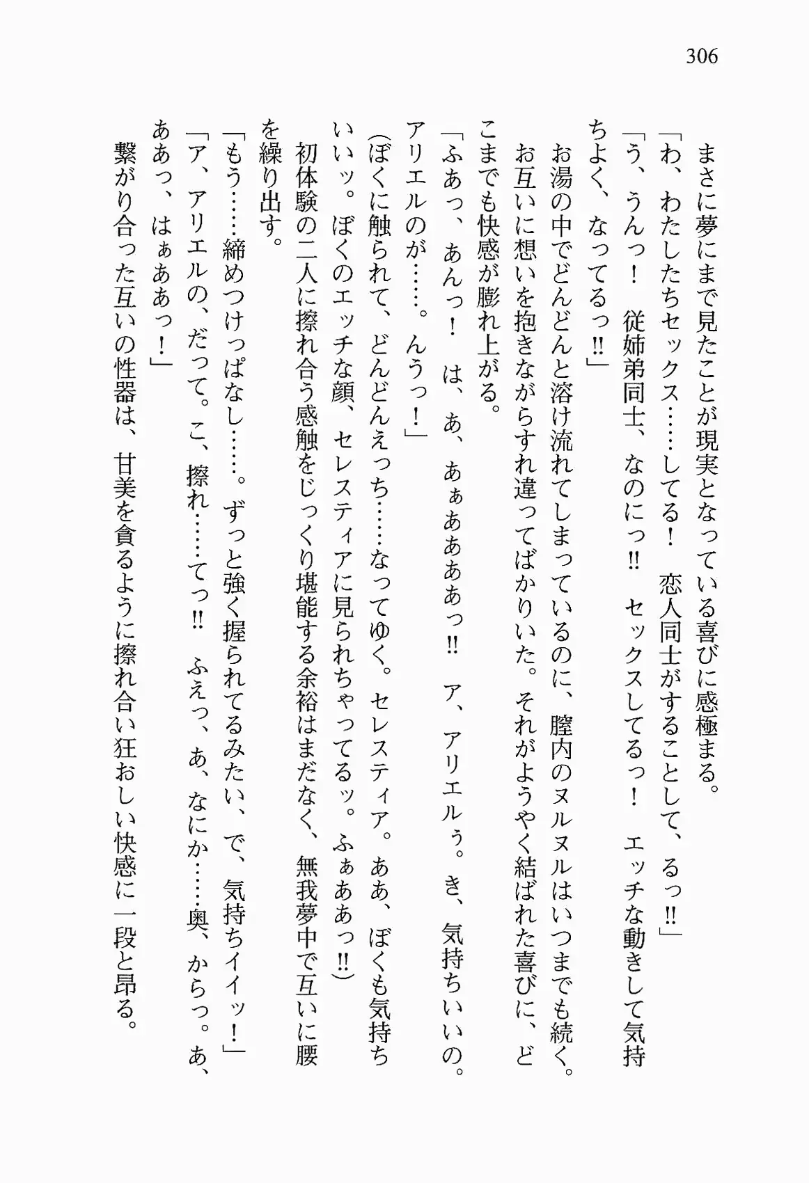 웹툰 이미지 318