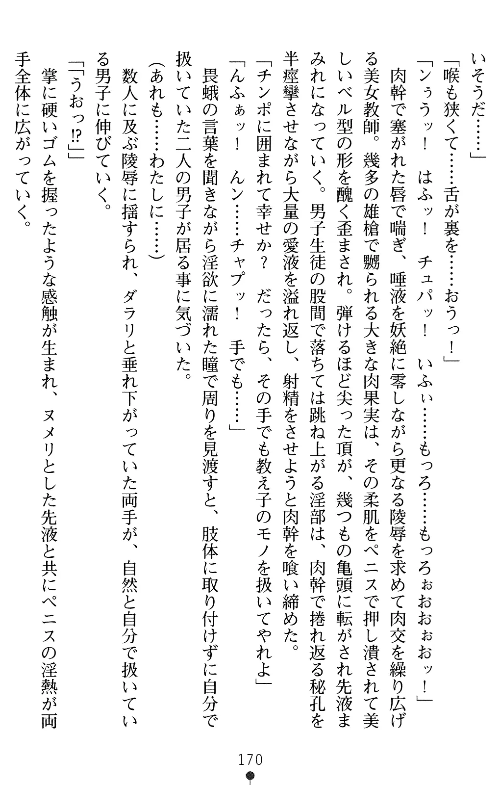 웹툰 이미지 184